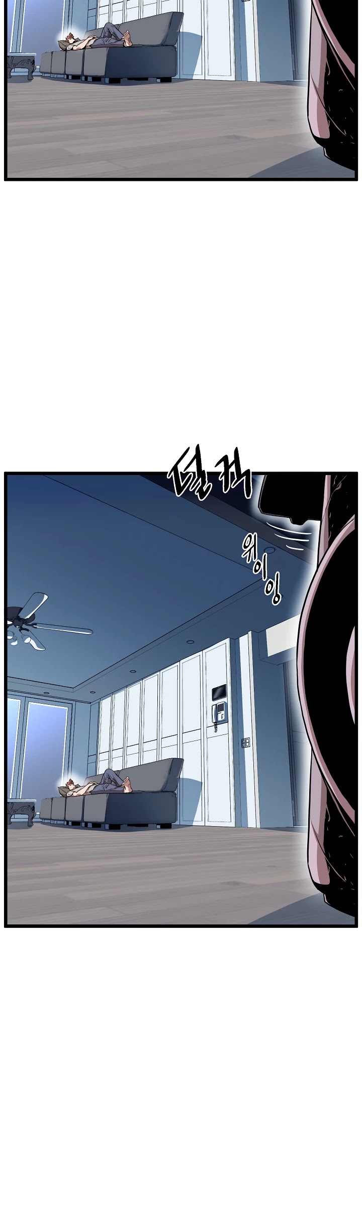Murim Login Chapter 76 image 23